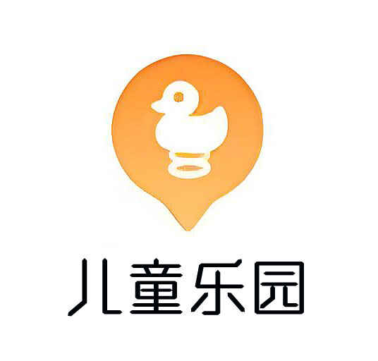 儿童乐园