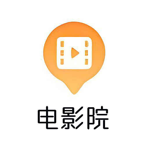 电影院