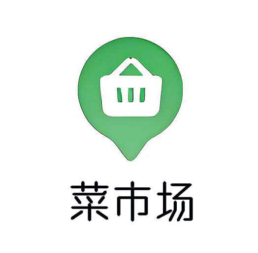 菜市场