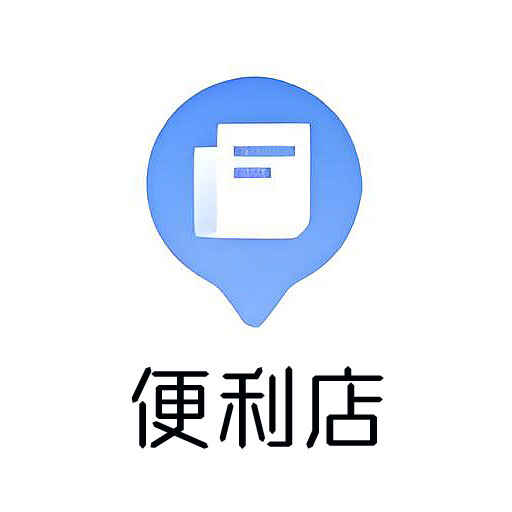 废品回收