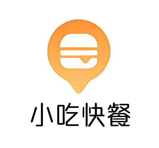 小吃快餐
