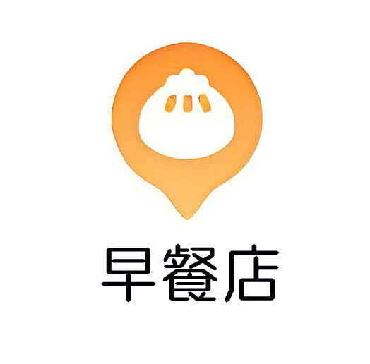 早餐店